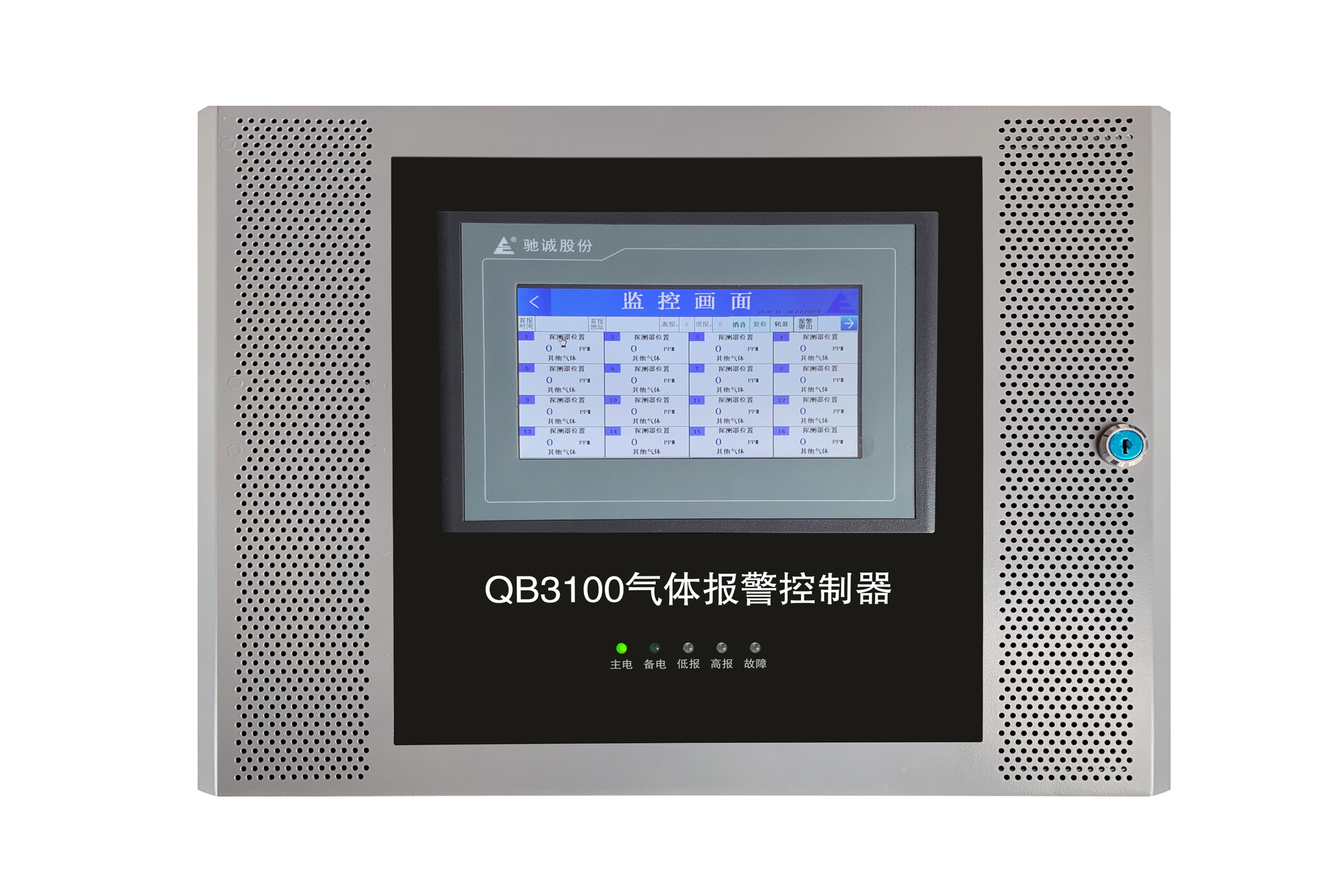 QB3100型觸摸氣體報警控制器